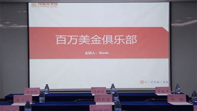 跨境電商運(yùn)營培訓(xùn)班，亞馬遜開店要先了解什么？